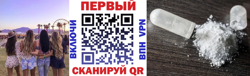 Купить закладки  Снежинск  АМФЕТАМИН VHQ 