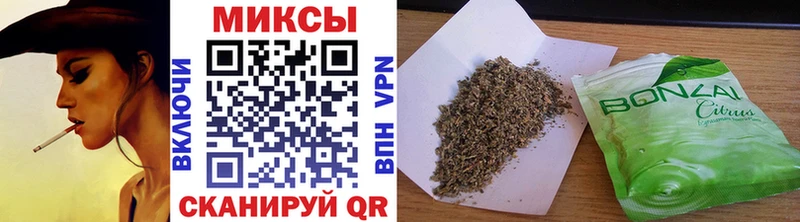 Бутират 1.4BDO  Купить закладки  Снежинск 