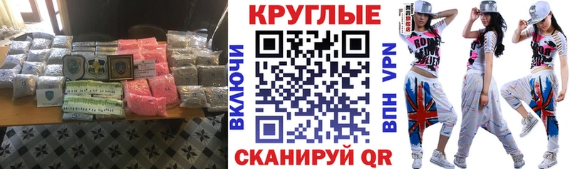 Купить  Снежинск  Ecstasy 300 mg 