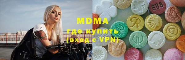 бутират Иннополис