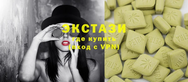 бутират Иннополис