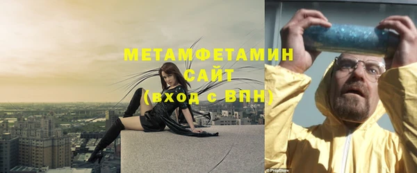 бутират Иннополис