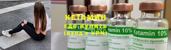 бутират Иннополис