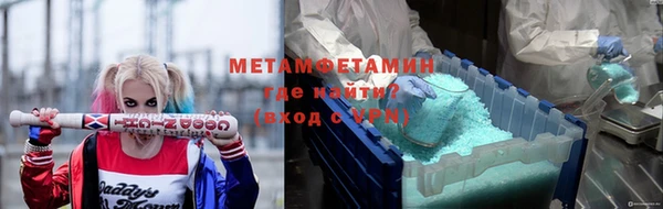 бутират Иннополис