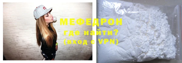 бутират Иннополис