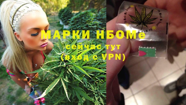 mix Инсар