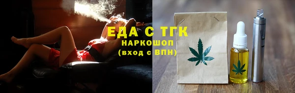 бутират Иннополис