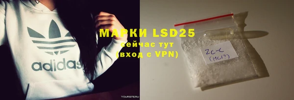 mix Инсар