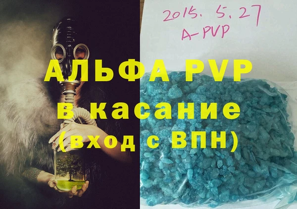 бутират Иннополис