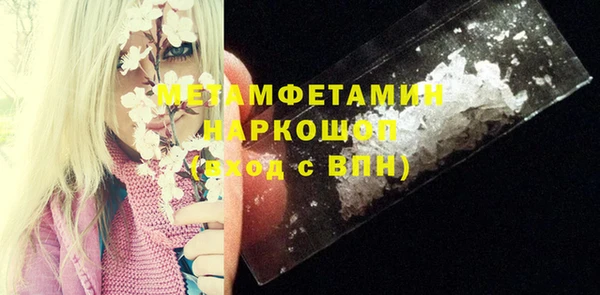 mix Инсар