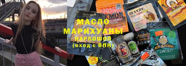 бутират Иннополис