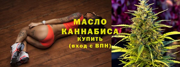 бутират Иннополис
