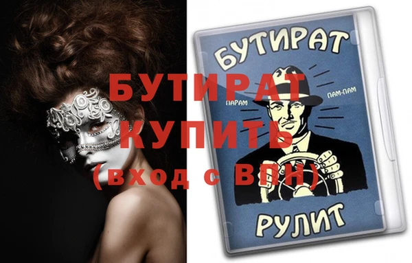 mix Инсар