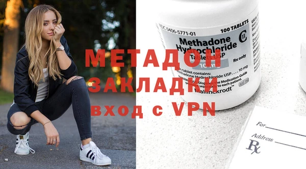бутират Иннополис