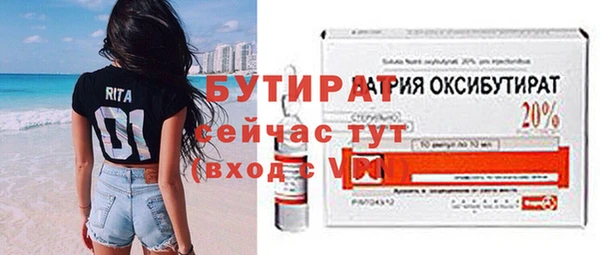 скорость mdpv Инта