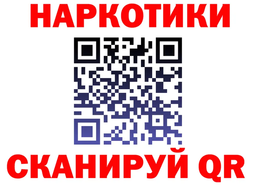 Кетамин VHQ ONION мориарти MEGA Снежинск