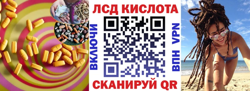 LSD-25 экстази ecstasy  Купить  Снежинск 