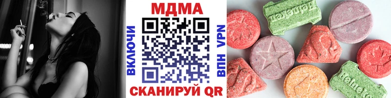 МДМА VHQ  Купить где  Снежинск 