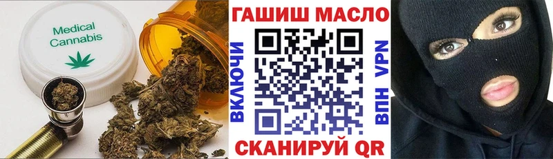 Дистиллят ТГК концентрат  Купить где  Снежинск 
