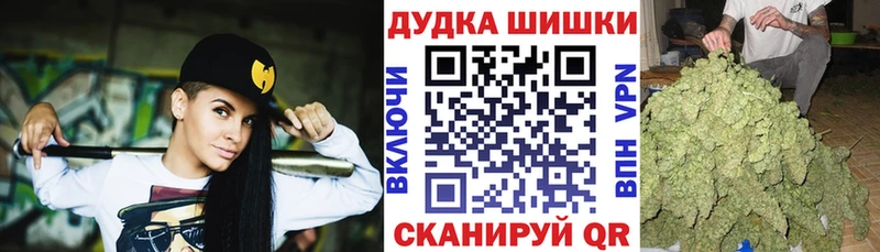 Шишки марихуана семена  Купить  Снежинск 